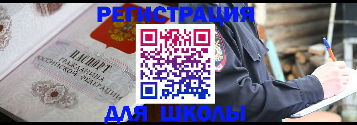найти адрес прописки в Североуральске