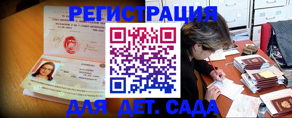 найти адрес прописки в Североуральске
