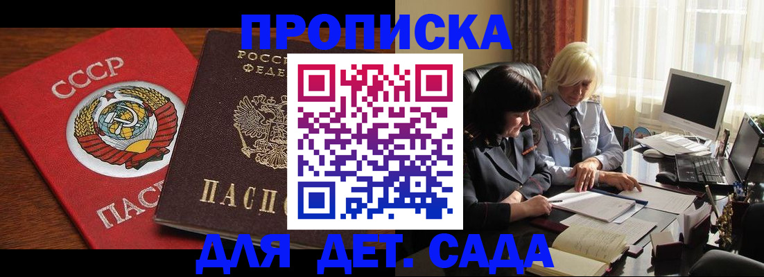 временная регистрация собственник в Североуральске